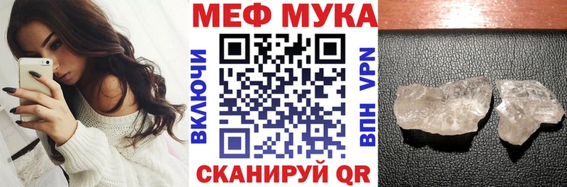 Alpha-PVP Кстово