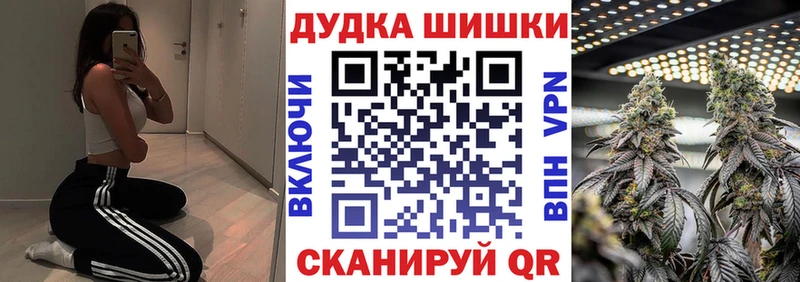 Наркота Кстово МАРИХУАНА Альфа ПВП ГАШИШ КОКАИН
