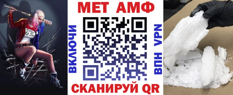 Amphetamine 98%  хочу   Кстово 