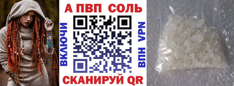 купить закладку  Кстово  Альфа ПВП СК 
