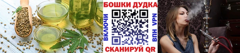 продажа наркотиков  Кстово  Cannafood конопля 