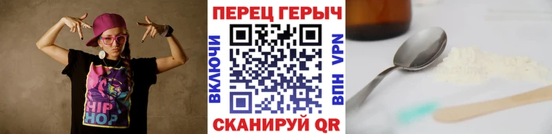 ГЕРОИН гречка Кстово