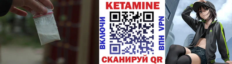 Кетамин VHQ  OMG онион  Кстово 