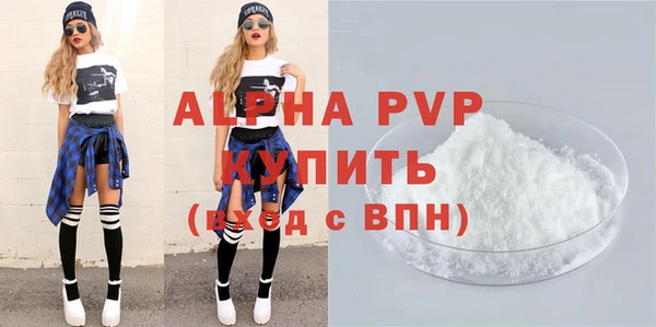 прущие крисы Балабаново