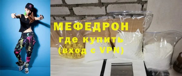 прущие крисы Балабаново