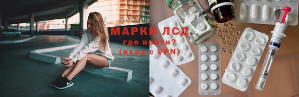 дмт Балахна