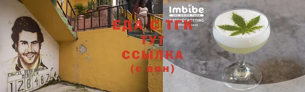 дмт Балахна