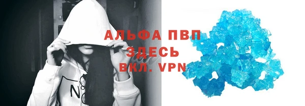 альфа пвп Баксан