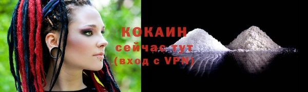 прущие крисы Балабаново