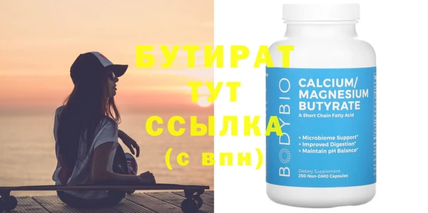 прущие крисы Балабаново