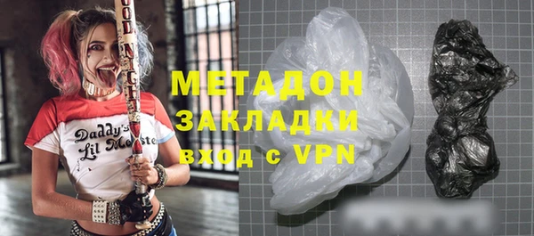 прущие крисы Балабаново