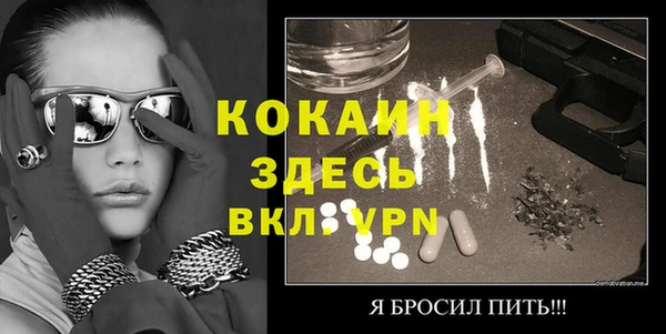 прущие крисы Балабаново