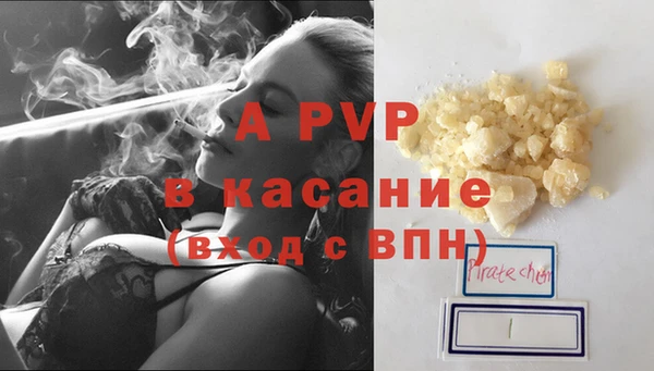 альфа пвп Баксан