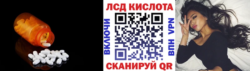 Лсд 25 экстази ecstasy  мега вход  Кстово 