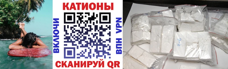 mega ССЫЛКА  Кстово  Меф VHQ 