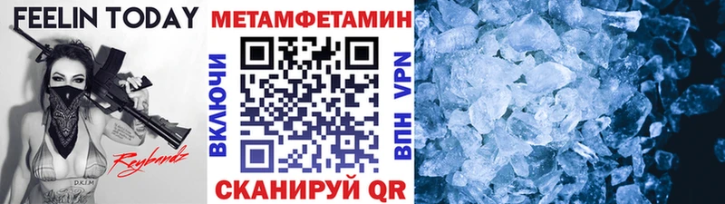 OMG ONION  Кстово  Метамфетамин Декстрометамфетамин 99.9% 