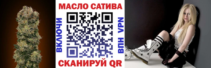 мориарти телеграм  МЕГА ссылки  Дистиллят ТГК THC oil  Кстово  магазин продажи наркотиков 